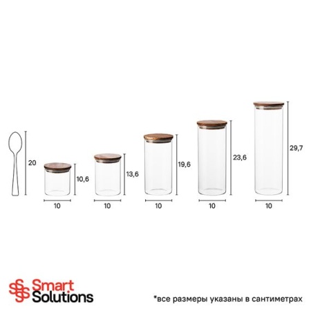 Банка для хранения 1,45л Акация Smart Solutions